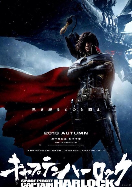 captain-harlock