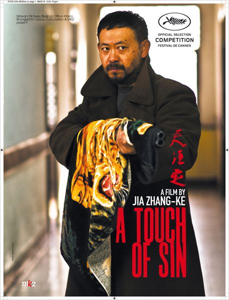 A TOUCH OF
